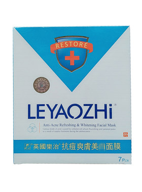 祛痘乐治面膜嫩肤滋润收毛孔