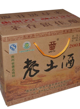 贵州酱香型封坛整箱6瓶装白酒