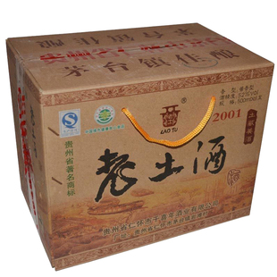 贵州酱香型白酒封坛原浆光瓶装老土酒坛子酒整箱6瓶装53度500ml*6