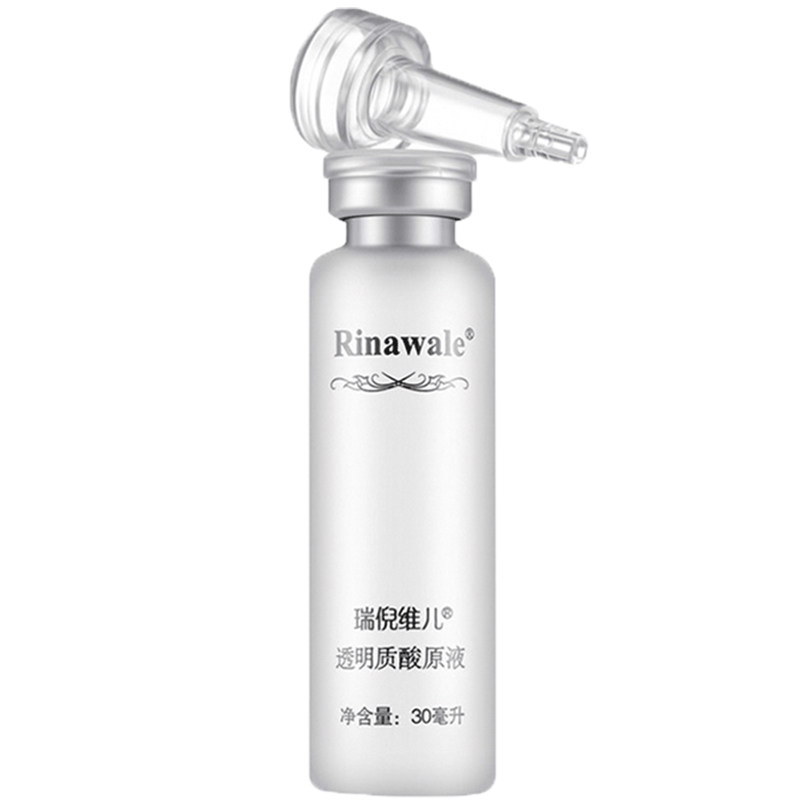 瑞倪维儿透明质酸原液官方正品