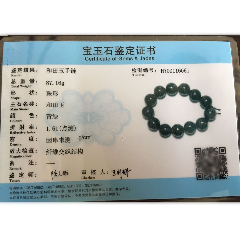 玉见美玉 新疆和田洒金黑青玉佛珠手链 闪金黄点男女桶珠手串手饰