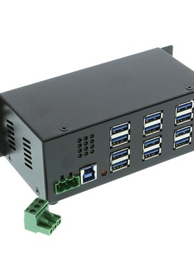 工业级12口USB3.0拓展坞外接电源