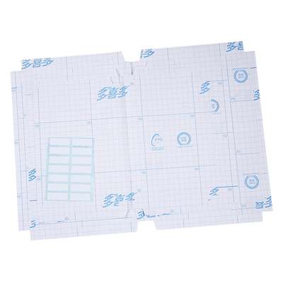 环保自粘包书膜一体化书皮