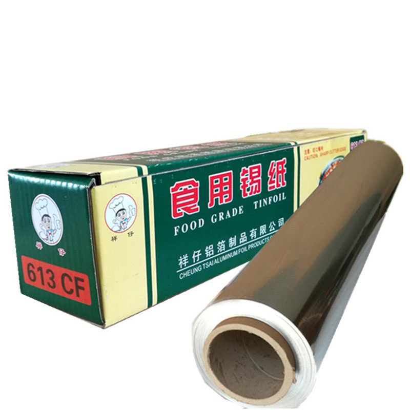祥仔613特厚烧烤箱 烤鸡肉鱼烤开心花甲粉锡纸 锡箔纸铝箔纸 包邮