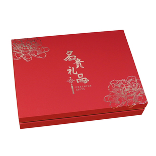 三拼名贵礼品盒双拼四宝名贵盒滋补花胶羊肚菌石斛干货通用包装盒