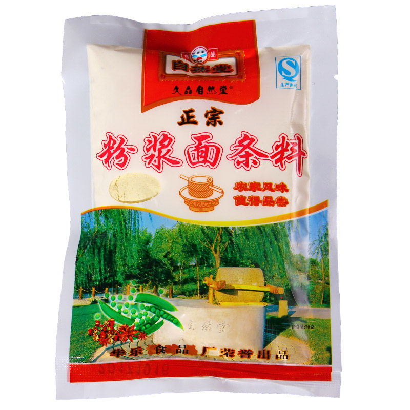 河南特产传统美食正宗粉浆面条料包一袋够四五人食用70克一袋包装