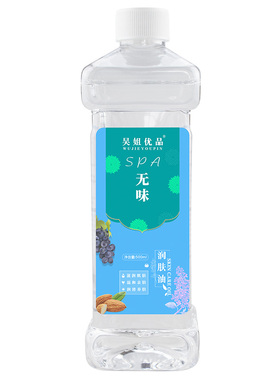 全身开背滋润通用情趣私处按摩油