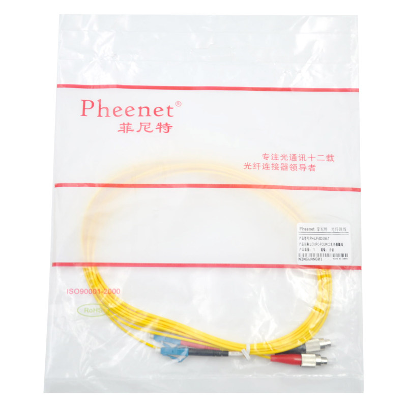 菲尼特 LC-FC单模千兆万兆自适应光纤跳线室内机房电信级尾纤3 5 10米可定制