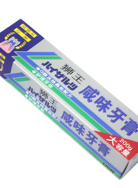 需要狮王咸味的拍选项第四个150g