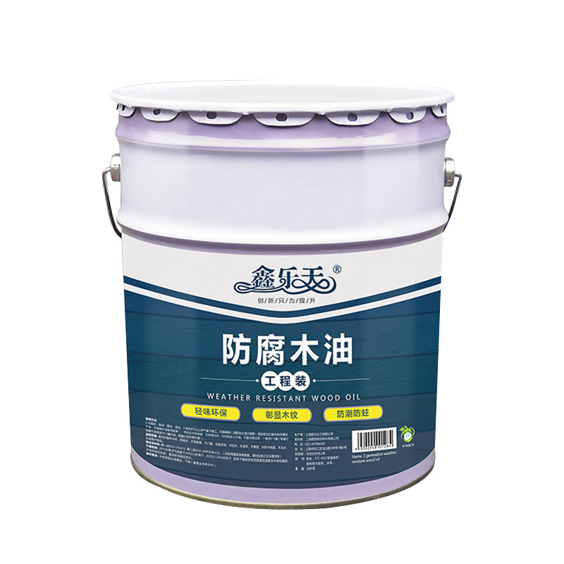 鑫樂天防腐木油戶外耐候桐油實(shí)木漆清漆透明彩色木油漆工程大桶