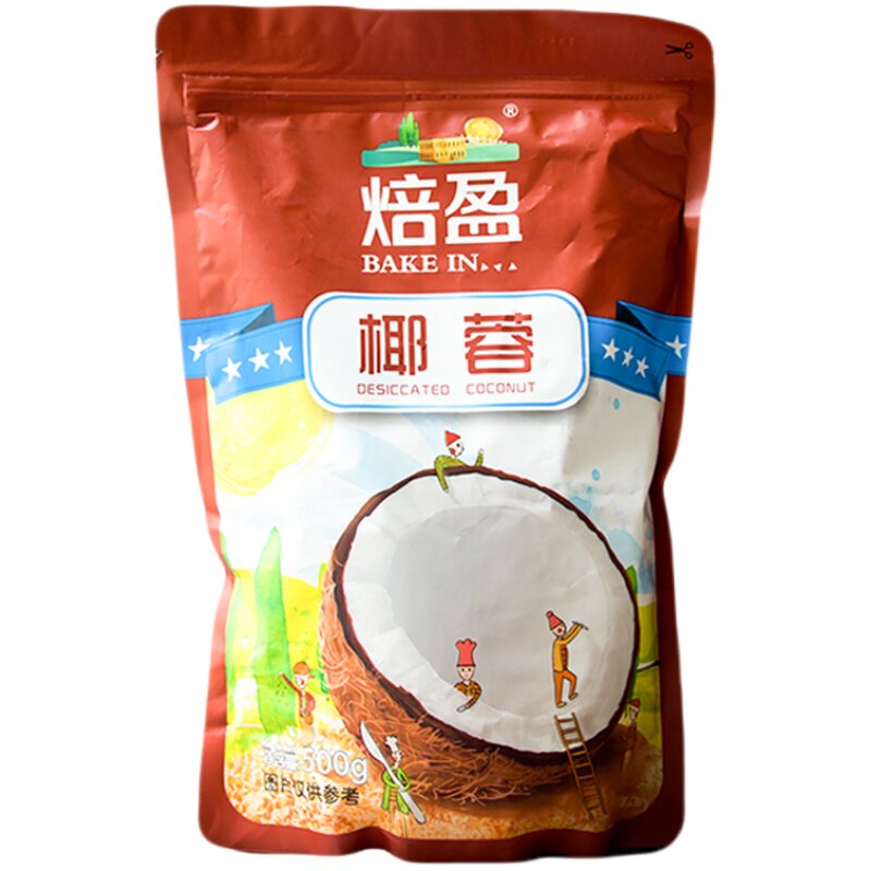 芝焙海南椰丝椰蓉粉烘焙面包专用