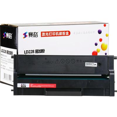 打印机m7268w硒鼓赛格