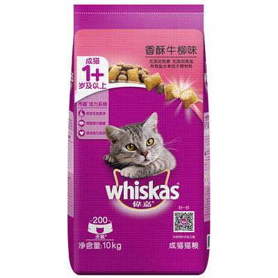 伟嘉成猫粮多规格旗舰店