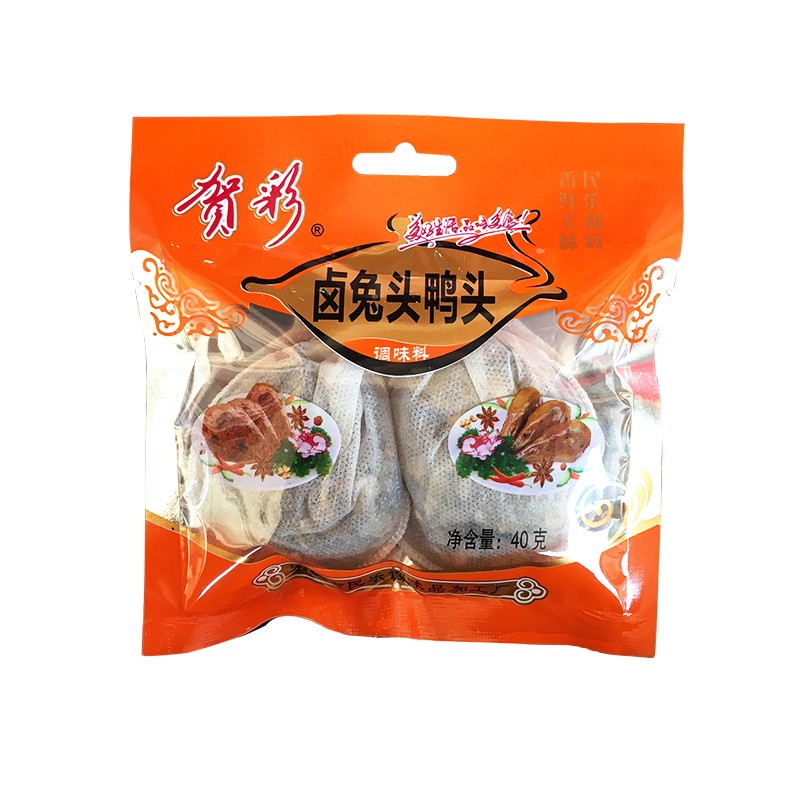 麻辣商用卤料包10包包邮