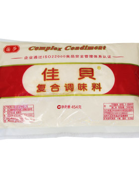 国莎佳贝复合调味料454g/袋 复合调味料佳贝味精国莎特鲜特香川菜