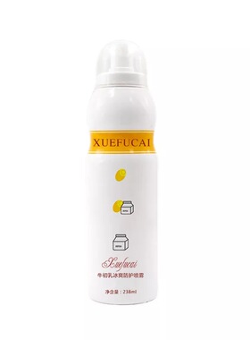正品雪肤彩防晒霜喷雾全身美白