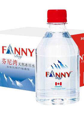 芬尼湾加拿大进口饮用水弱碱性