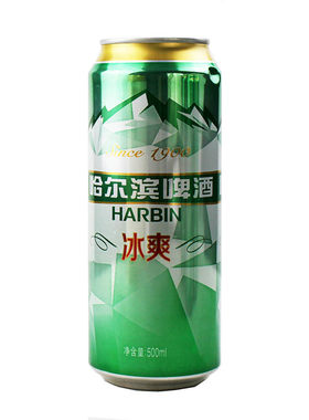哈尔滨啤酒听装整箱啤酒