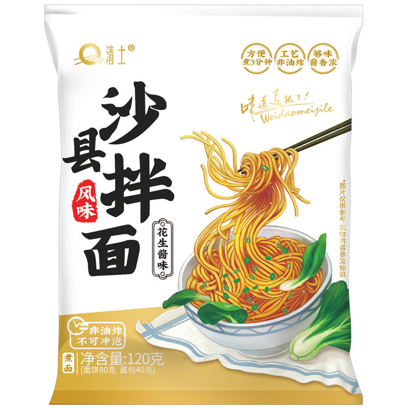 沙县拌面速食袋装方便面干拌面条花生酱麻酱老妈小吃上海葱油拌面