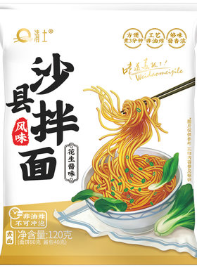 沙县拌面速食袋装干拌上海葱油