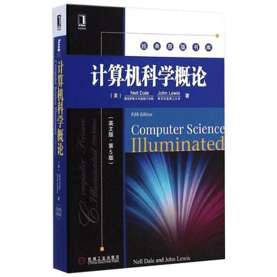 计算机科学概论(英文版,第5版)英文版,第5版 (美)戴尔(Nell Dale),(美)刘易斯(John Lewis) 著 计算机理论和方法（新）专业科技