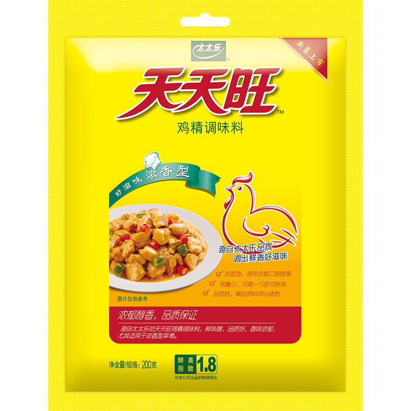 太太乐天天旺鸡精200g 调味品火锅炒菜煲汤烧烤家用提味增鲜调料