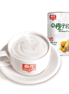春光纯椰子粉400g椰奶椰汁