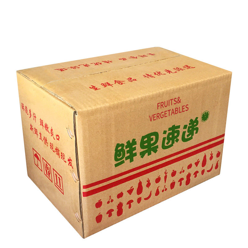 水果定做快递包装箱印刷定制