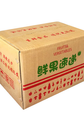 水果定做快递包装箱印刷定制