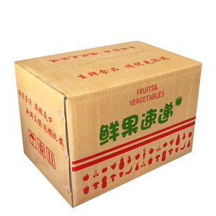 水果苹果纸箱批发定做 5斤10斤装水果包装箱淘宝快递打包装纸盒子
