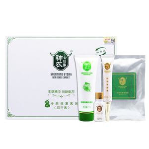 神农故事祛痘粉刺净颜修护套装