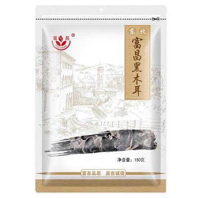 富昌无根肉厚150g特产黑木耳