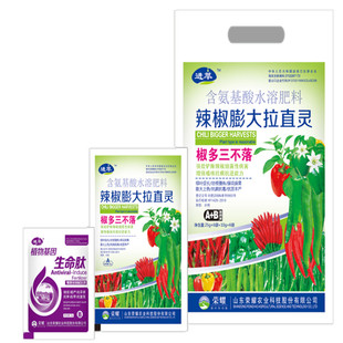 辣椒叶面1袋6套A+B型肥青椒菜椒朝天椒多花授粉座果拉直促销包邮