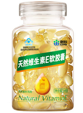 康恩贝维生素软胶囊ve油外用面部