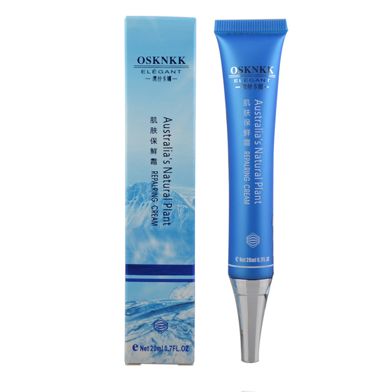 澳丝卡娜肌肤保鲜霜 再生霜20ml 满120再减10元滋润/清爽型