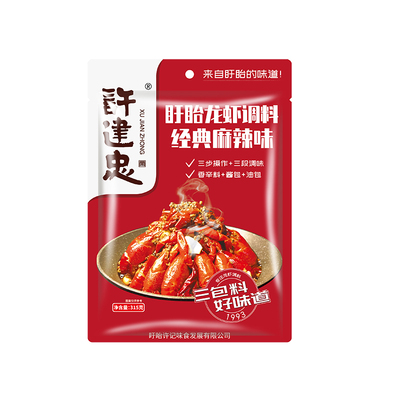 盱眙许建忠龙虾调味料经典麻辣味十三香味香辣味蒜泥味315g懒人料
