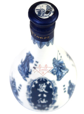 蓬莱仙酿敬八仙原浆酒52度酱香型 150ML×8瓶二十年窖藏 蓬莱特产