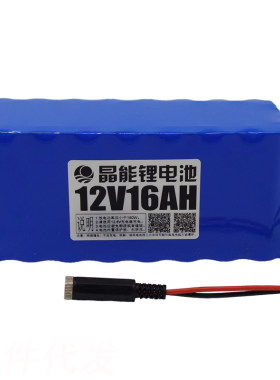 大功率定做10ah20ah电池组