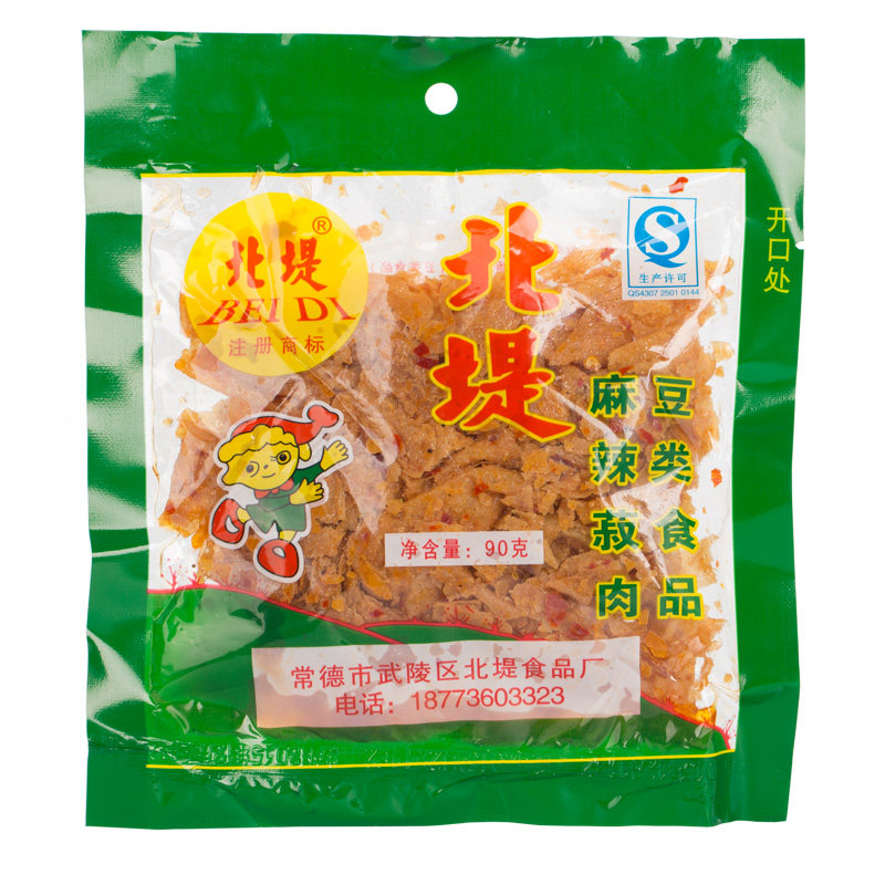 湖南常德特产北提 北堤麻辣肉 80g*5袋豆干素食麻辣儿时零食小吃