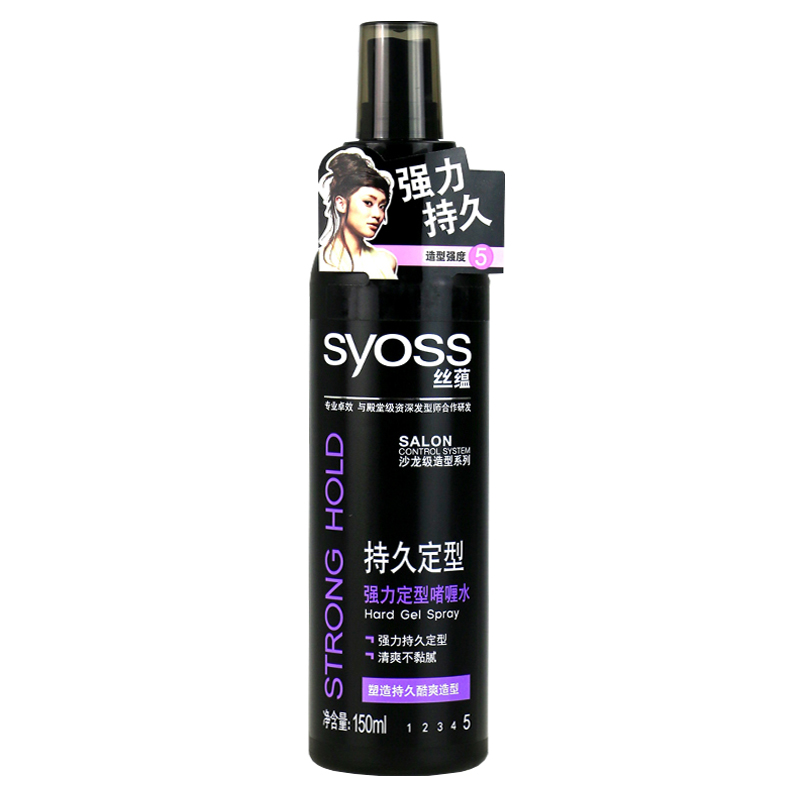 SYOSS/丝蕴持久定型强力定型啫喱水男女造型通用喷雾发胶喷雾