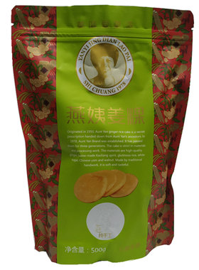 福建正宗红糖燕姨姜粿泉州闽南
