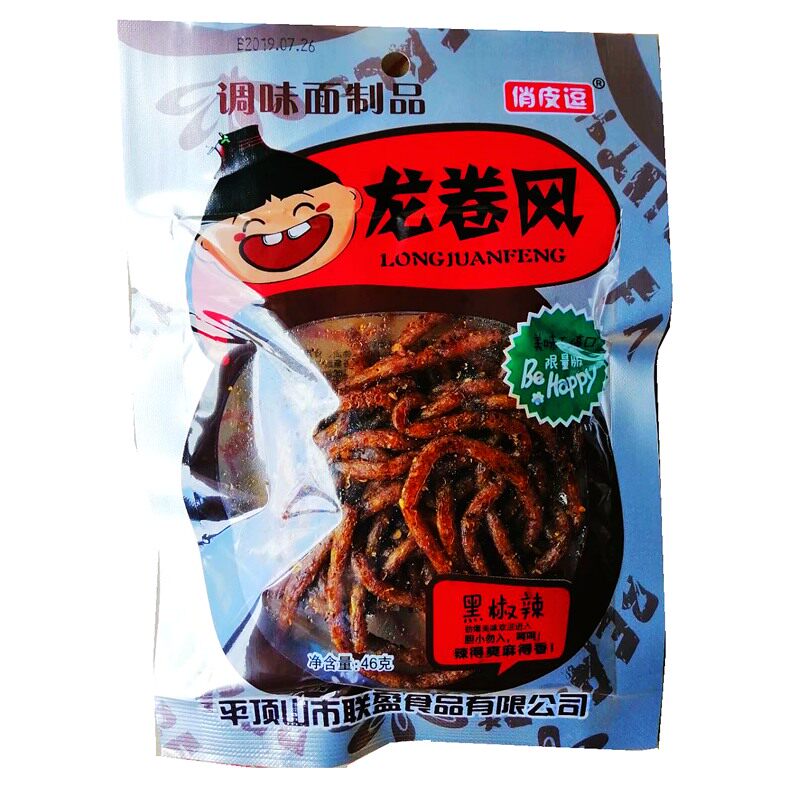 龙卷风辣条特辣黑辣丝大包龙卷风超辣20袋抖音网红麻辣零食包邮