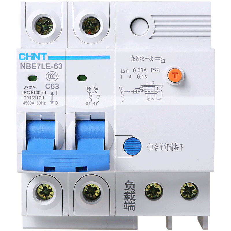 正泰NBE7LE 2P63A触电保护开关家用空调漏电保护器空开断路器