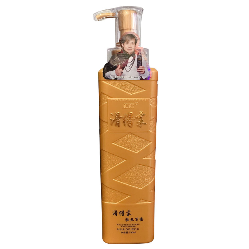 领翔去屑滋润修复洗发水护发素
