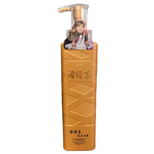 领翔去屑滋润修复洗发水护发素