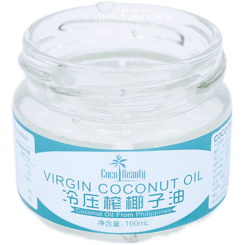 coco beauty椰宜100ml*2瓶冷压初榨椰子油食用油天然椰油护肤护发