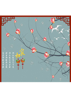 背景墙装饰边框木格栅仿古门窗