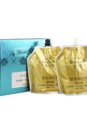 优兰香水打蜡发爵士黑油染发膏