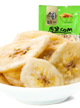 【华味亨_香蕉片系列】