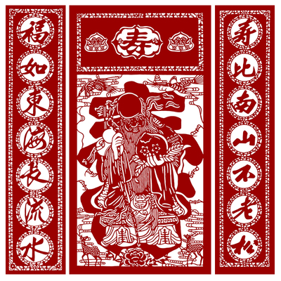 中堂剪纸寿字底稿中国风手工刻画祝寿图剪纸图样素材黑白打印底稿